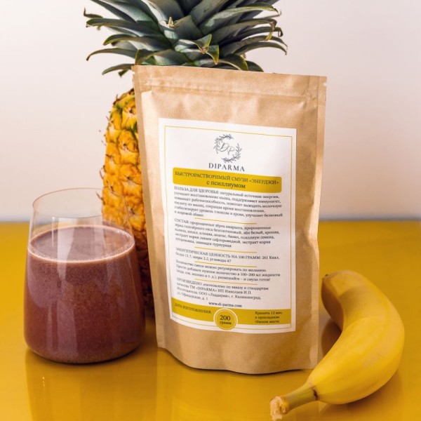 Быстрорастворимый смузи с псиллиумом «Энерджи» - натуральный источник энергии, 200 гр.